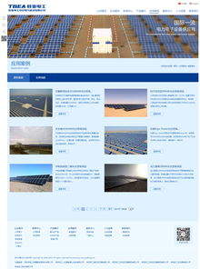 特變電工西安電氣科技 信息化驅(qū)動工業(yè)與機(jī)械制造的智慧升級